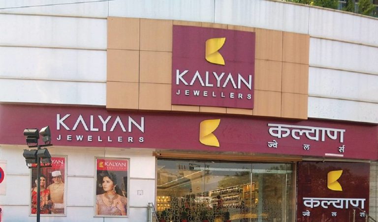 Kalyan Jewellers Expands Offline Presence, Opens 2nd Showroom in Orissa