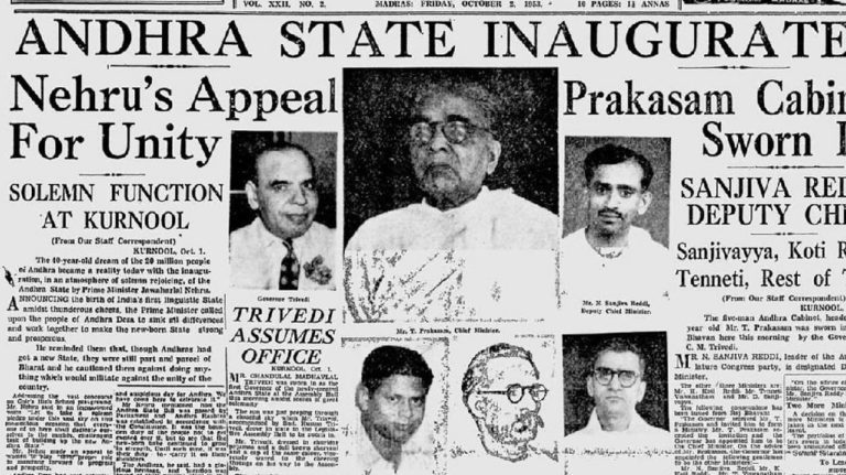 When Tamil Nadu got Madras