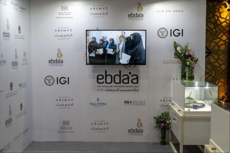 EBDA’a Awards Opens The Door For Rising Designers To Parti…