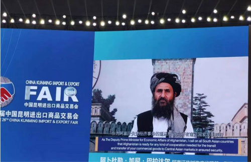 China has no harmful plan nor political agenda in Afghanistan: Baradar