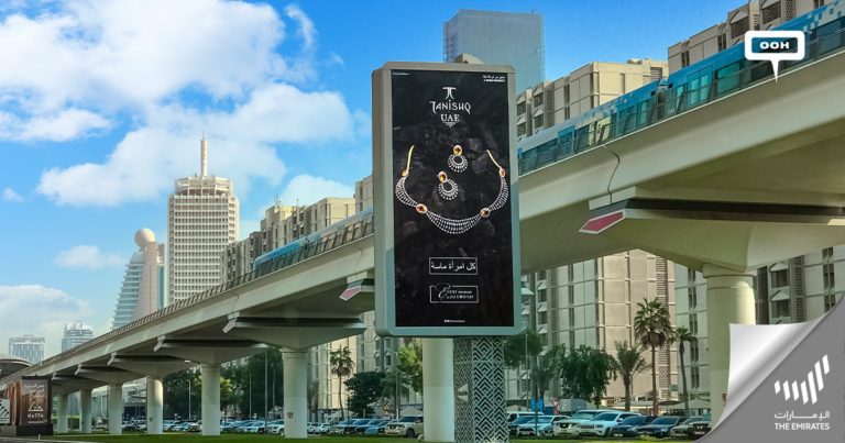 Tanishq UAE Dazzles Dubai’s OOH Area Showcasing Their Unique Nature With Luxurious Necklace Units | INSITE OOH Media Platform